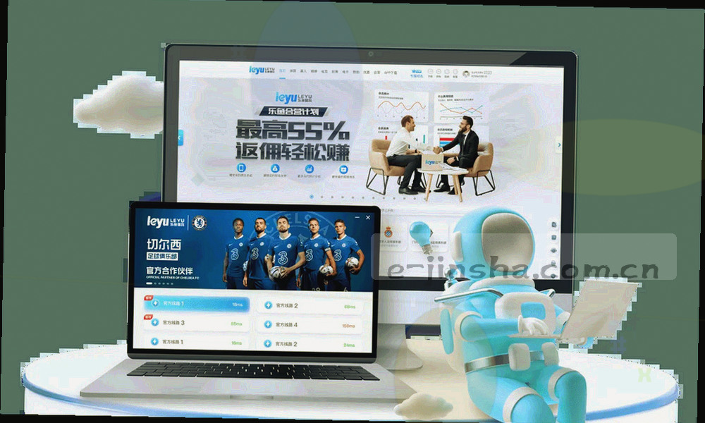 主客场胜率与近期走势的折线对照图，使用金色和青蓝线条